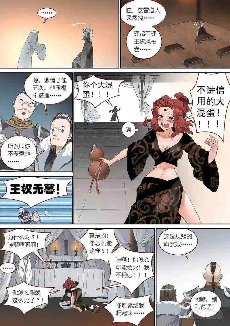 总360·奠