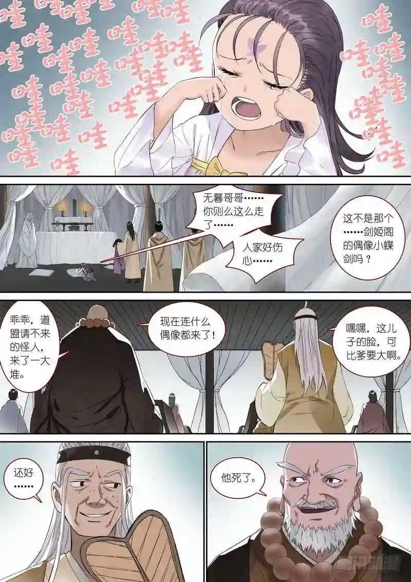 总360·奠
