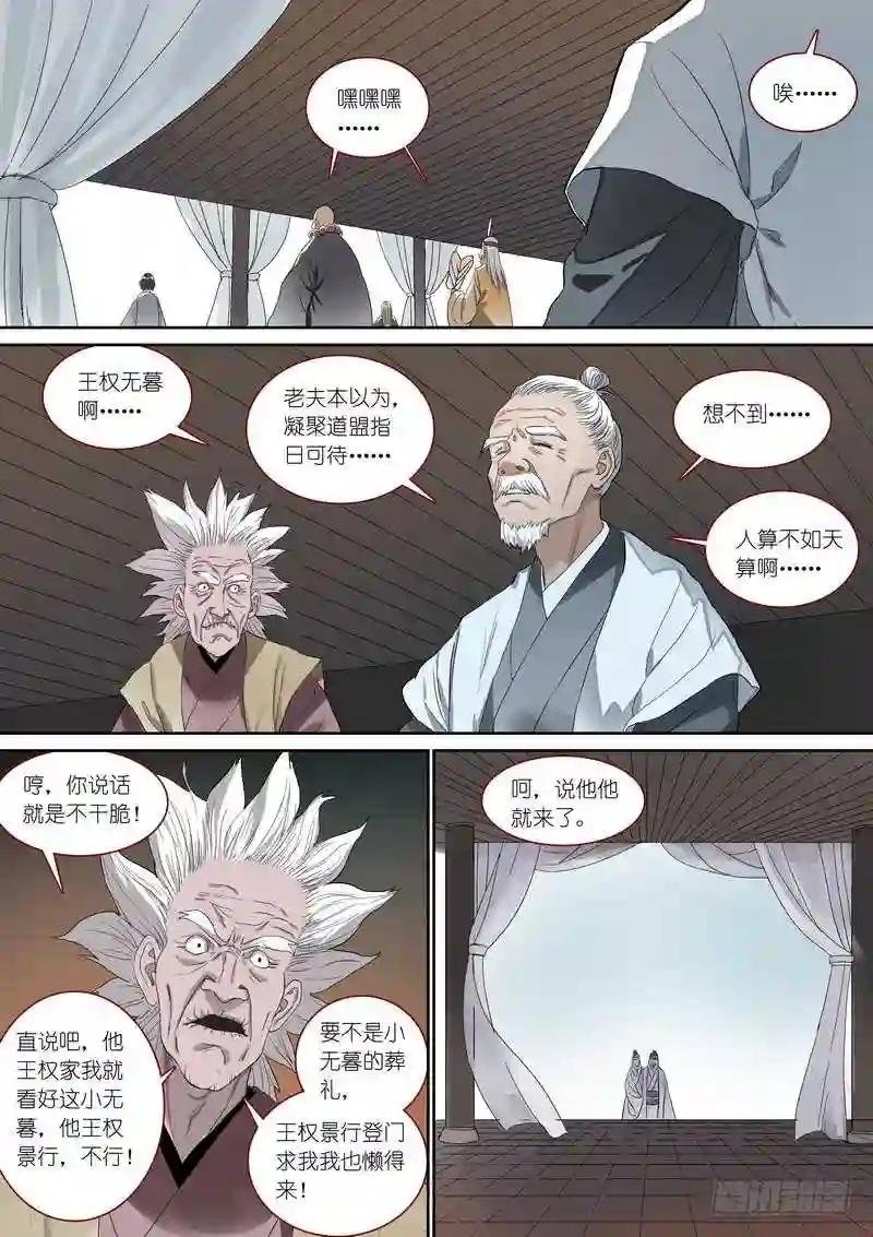 总360·奠