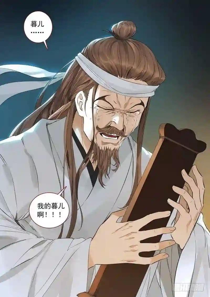 总360·奠
