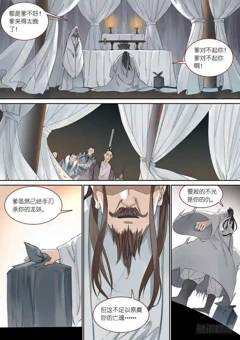 总360·奠