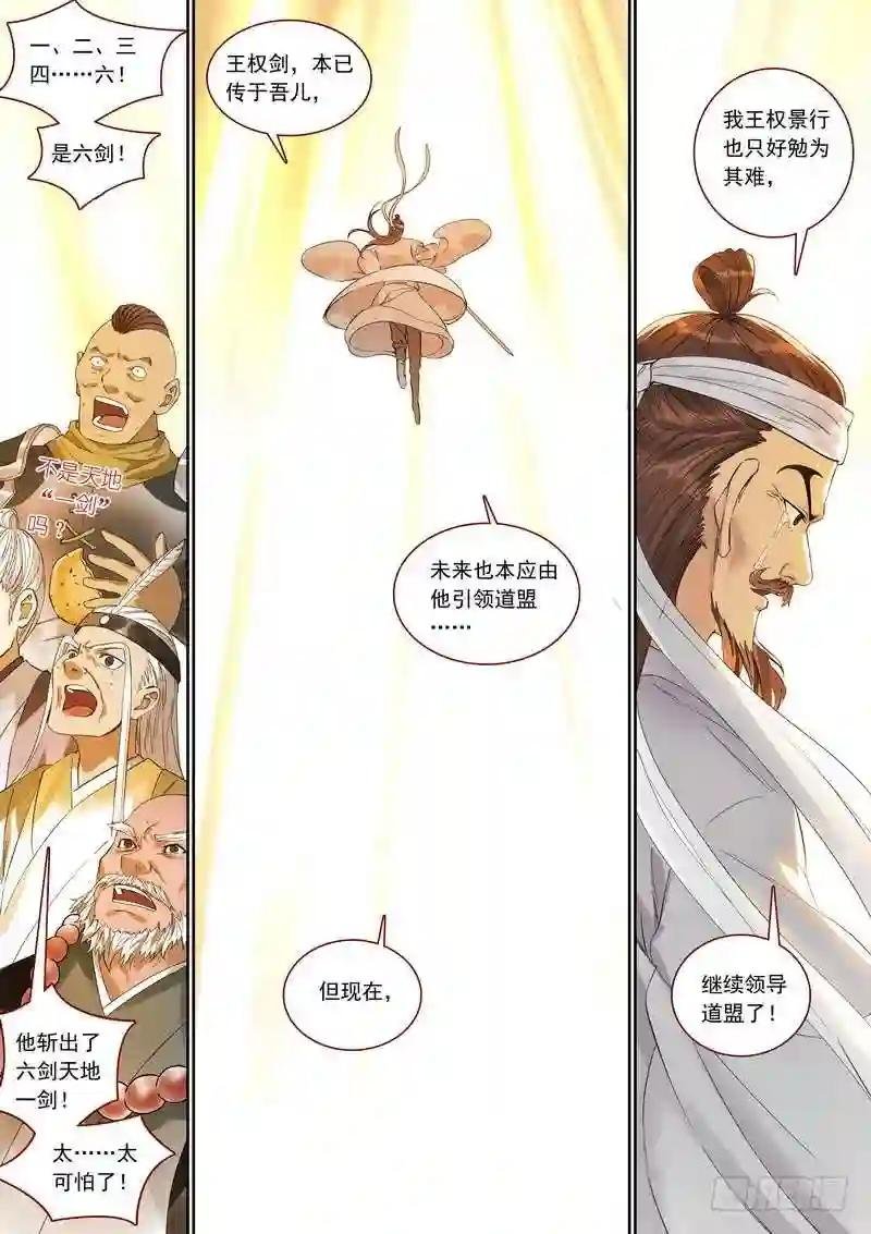 总360·奠