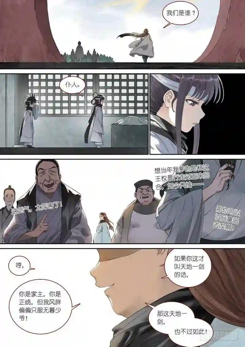 总361·沙尘暴