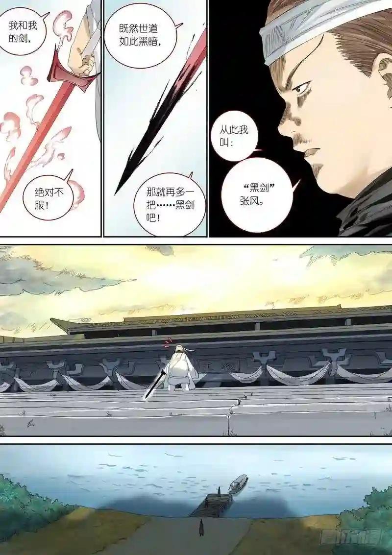 总361·沙尘暴