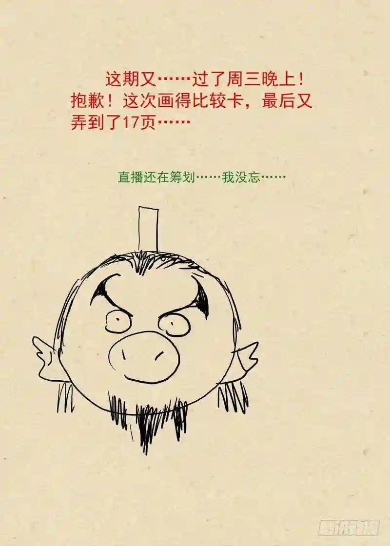 总361·沙尘暴