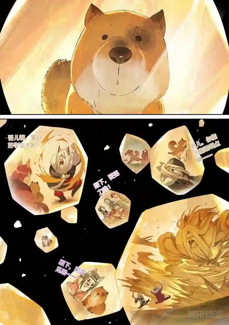 总362·第一百次之前