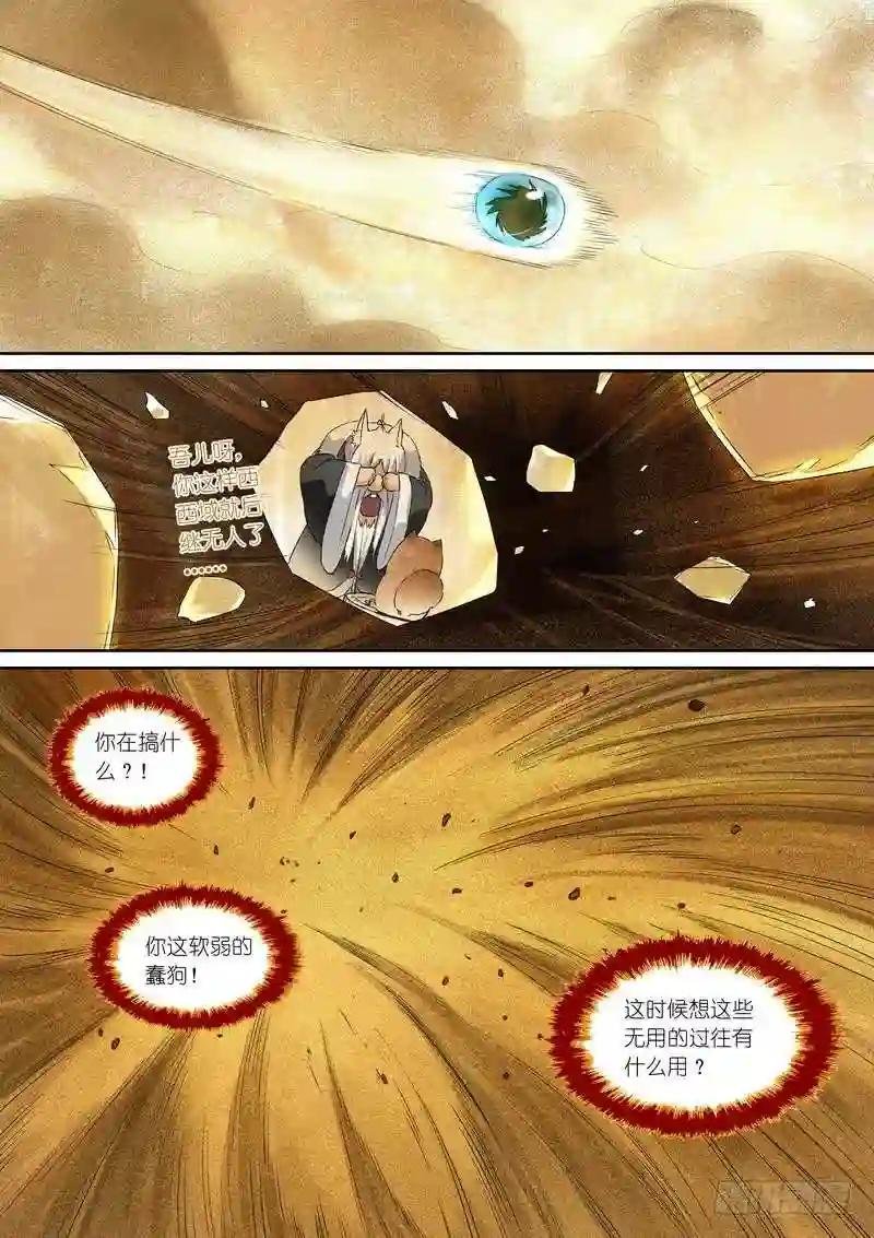 总362·第一百次之前