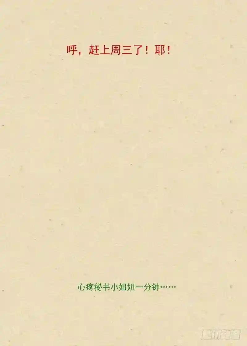 总362·第一百次之前