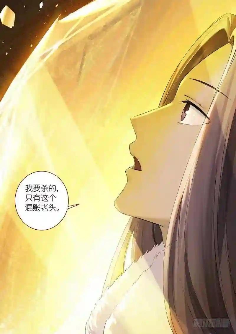 总363·万沙之主