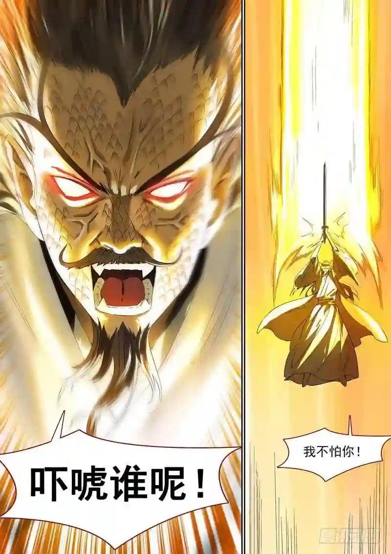 总364·西西域之王