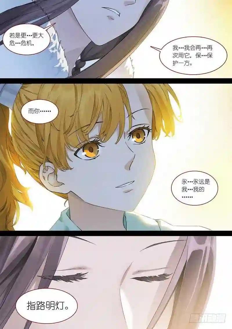 总365·剑冢之中