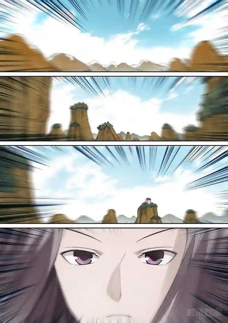 总365·剑冢之中