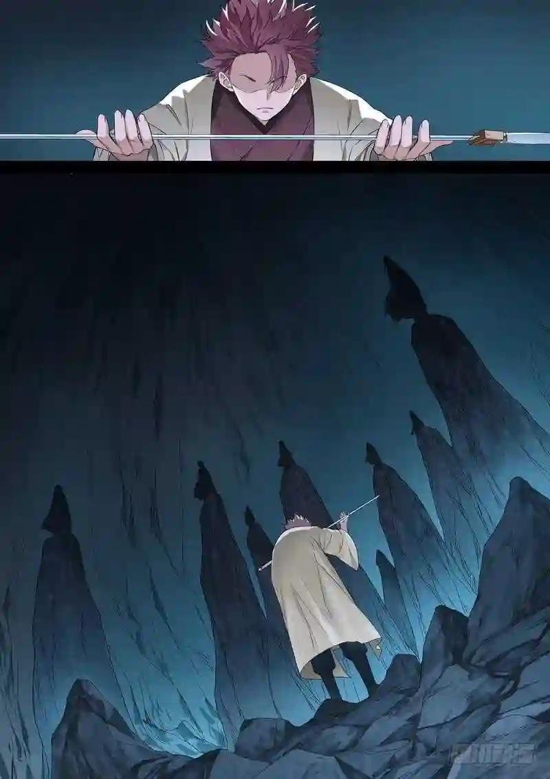 总365·剑冢之中