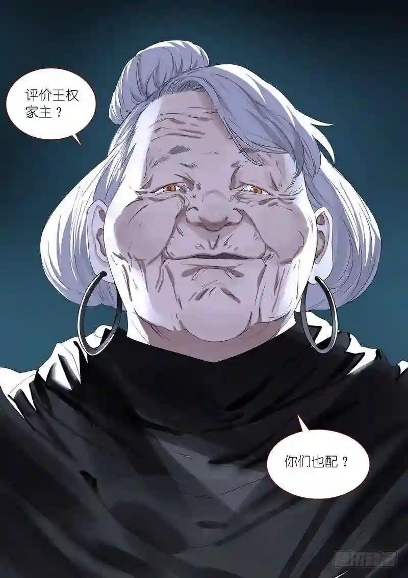 总365·剑冢之中