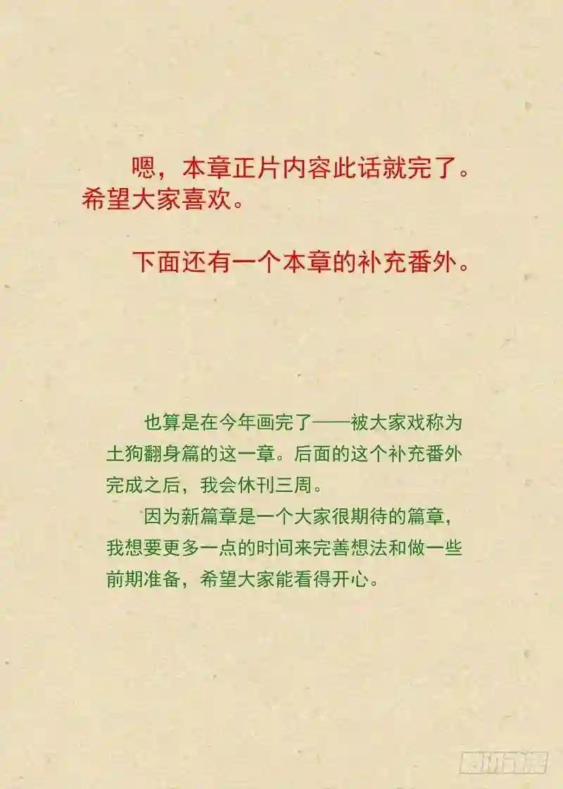 总365·剑冢之中