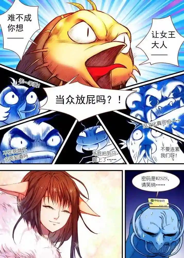 027·来,哭一个 上