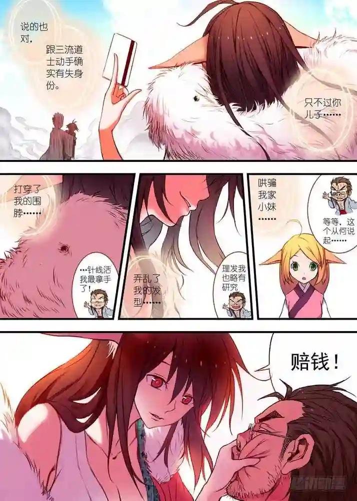 027·来,哭一个 上