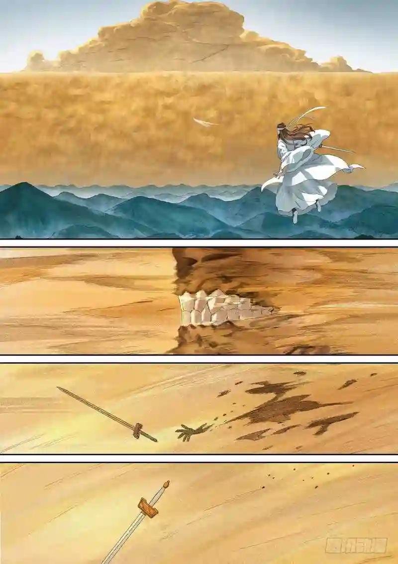 总367·番外·无暮之死