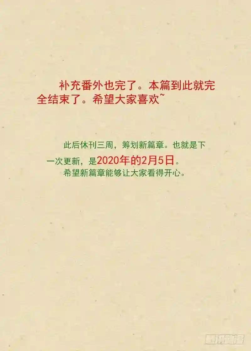 总367·番外·无暮之死