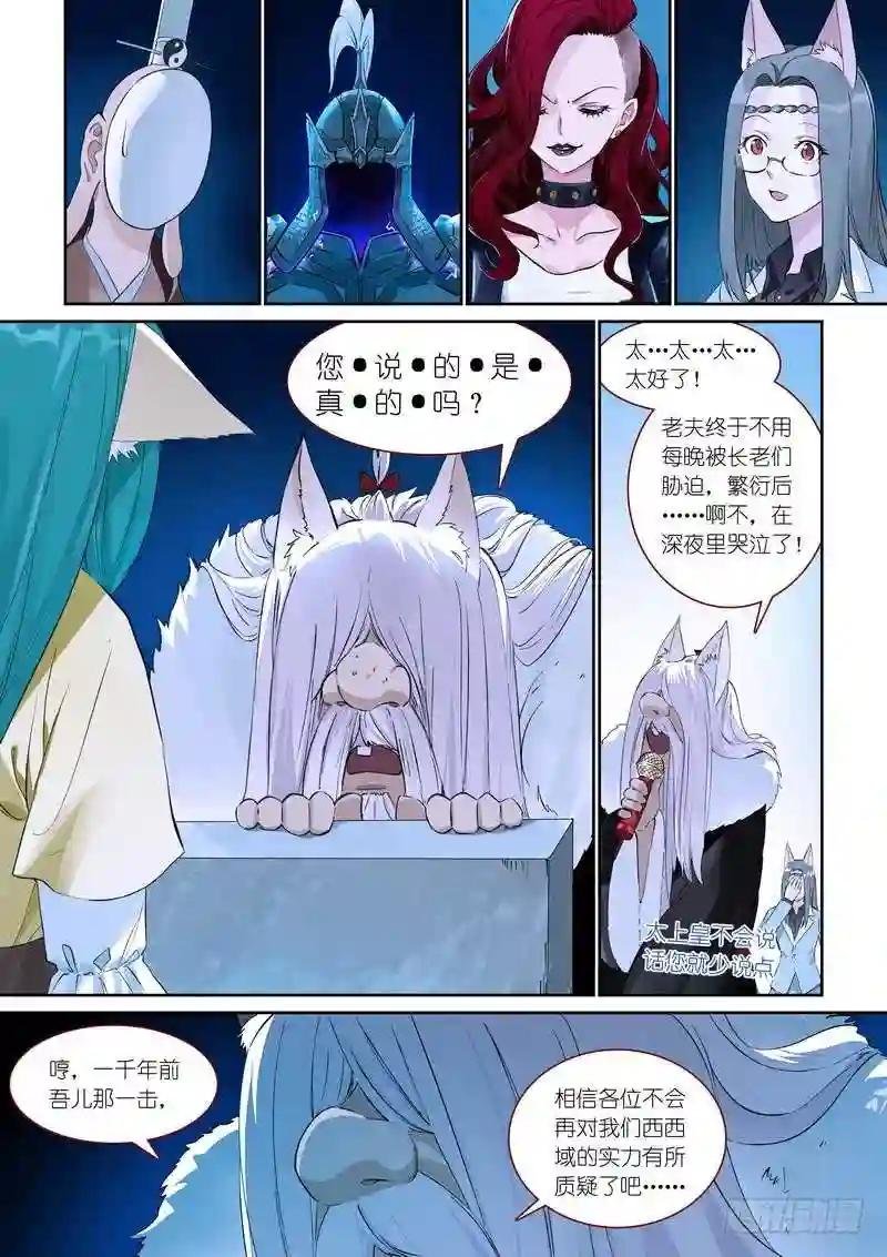 总368·“靠自己”同盟