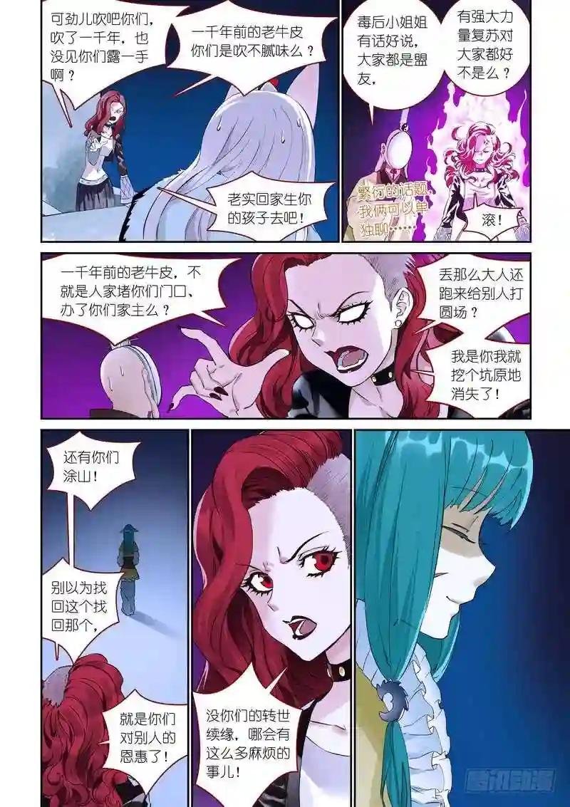 总368·“靠自己”同盟
