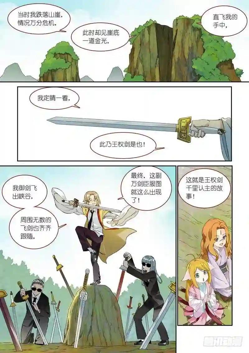总368·“靠自己”同盟