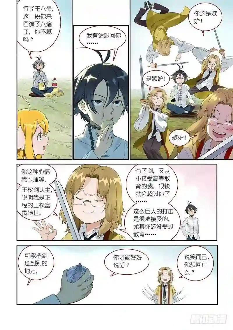 总368·“靠自己”同盟