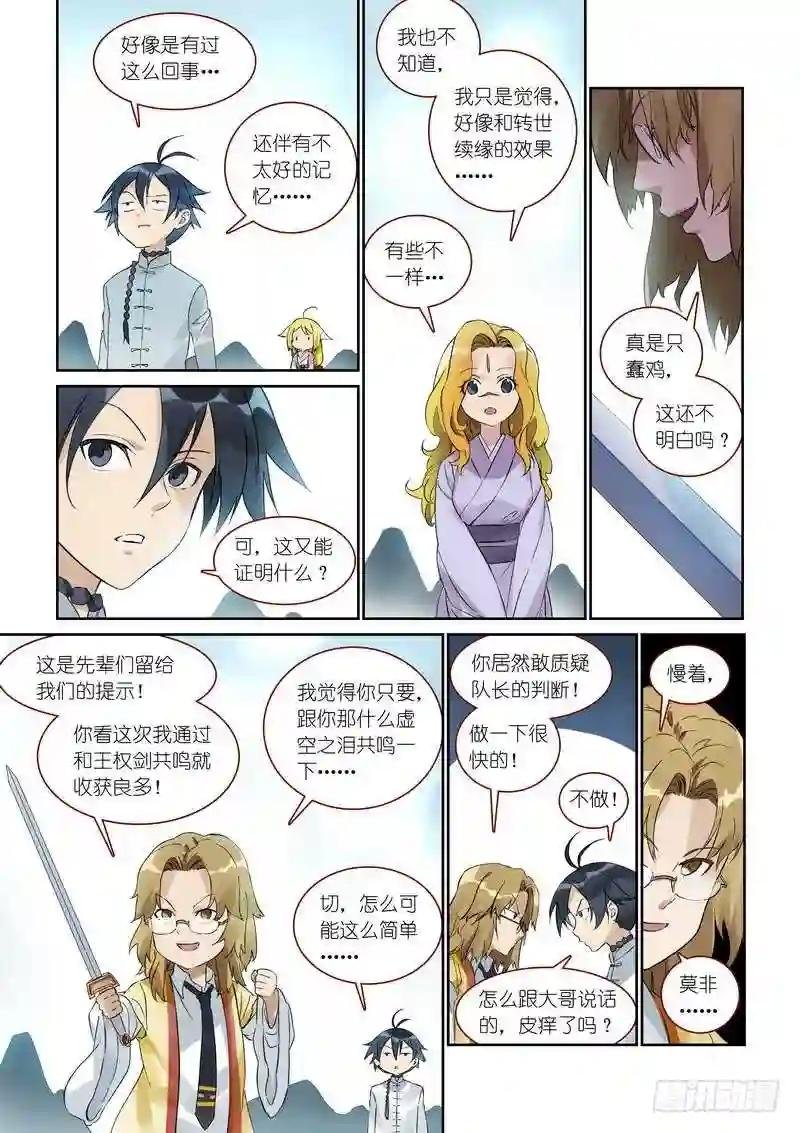 总368·“靠自己”同盟