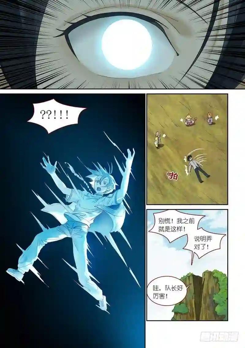总368·“靠自己”同盟