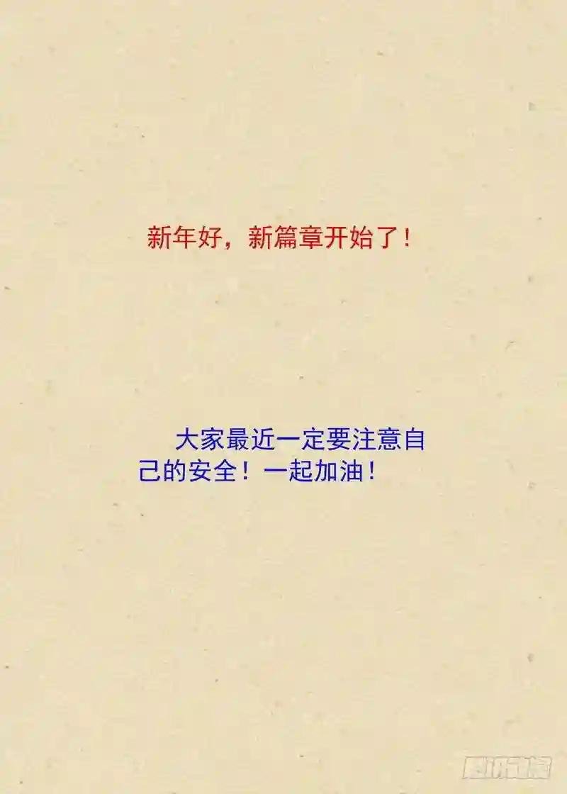 总368·“靠自己”同盟