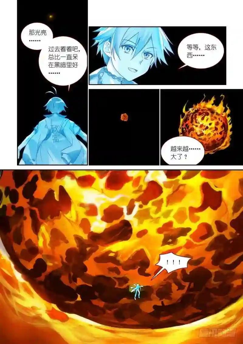 总369·你想问什么……