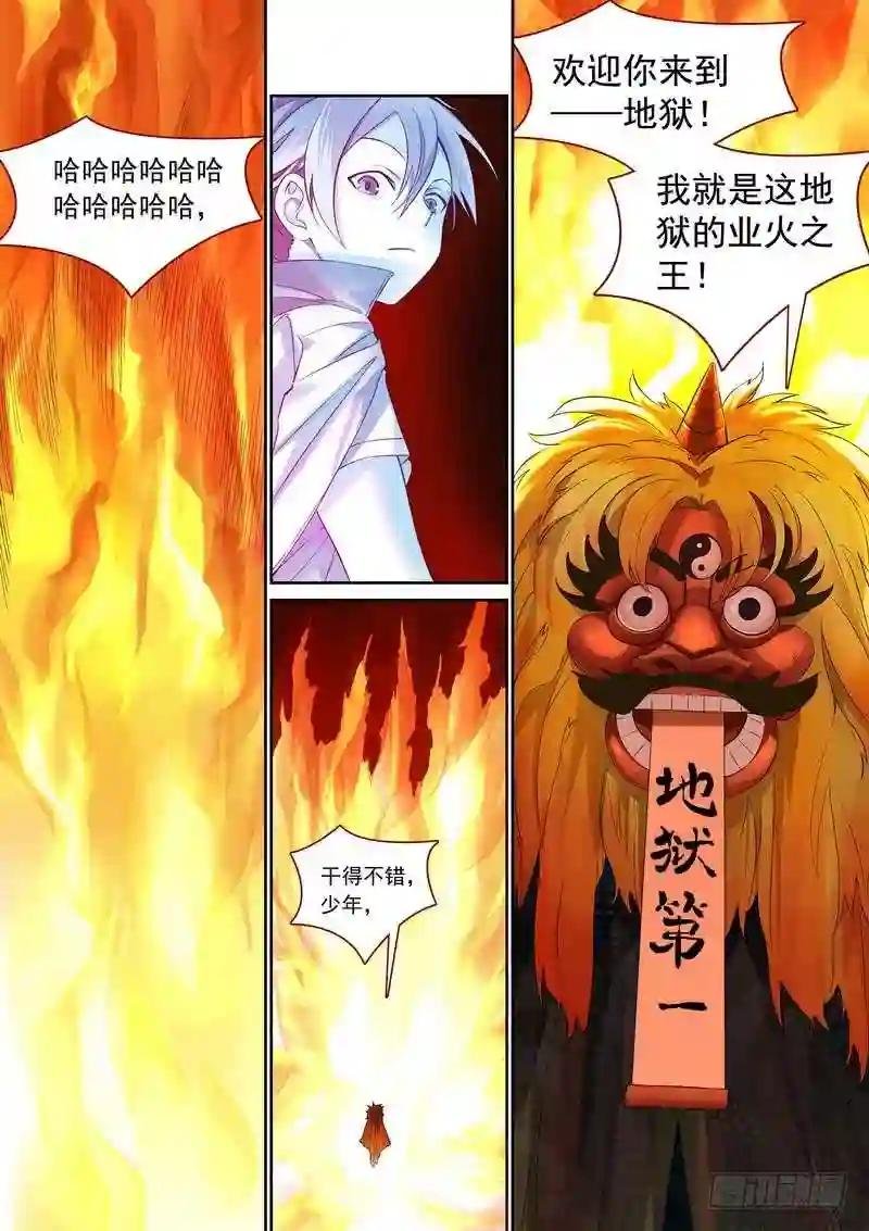 总369·你想问什么……