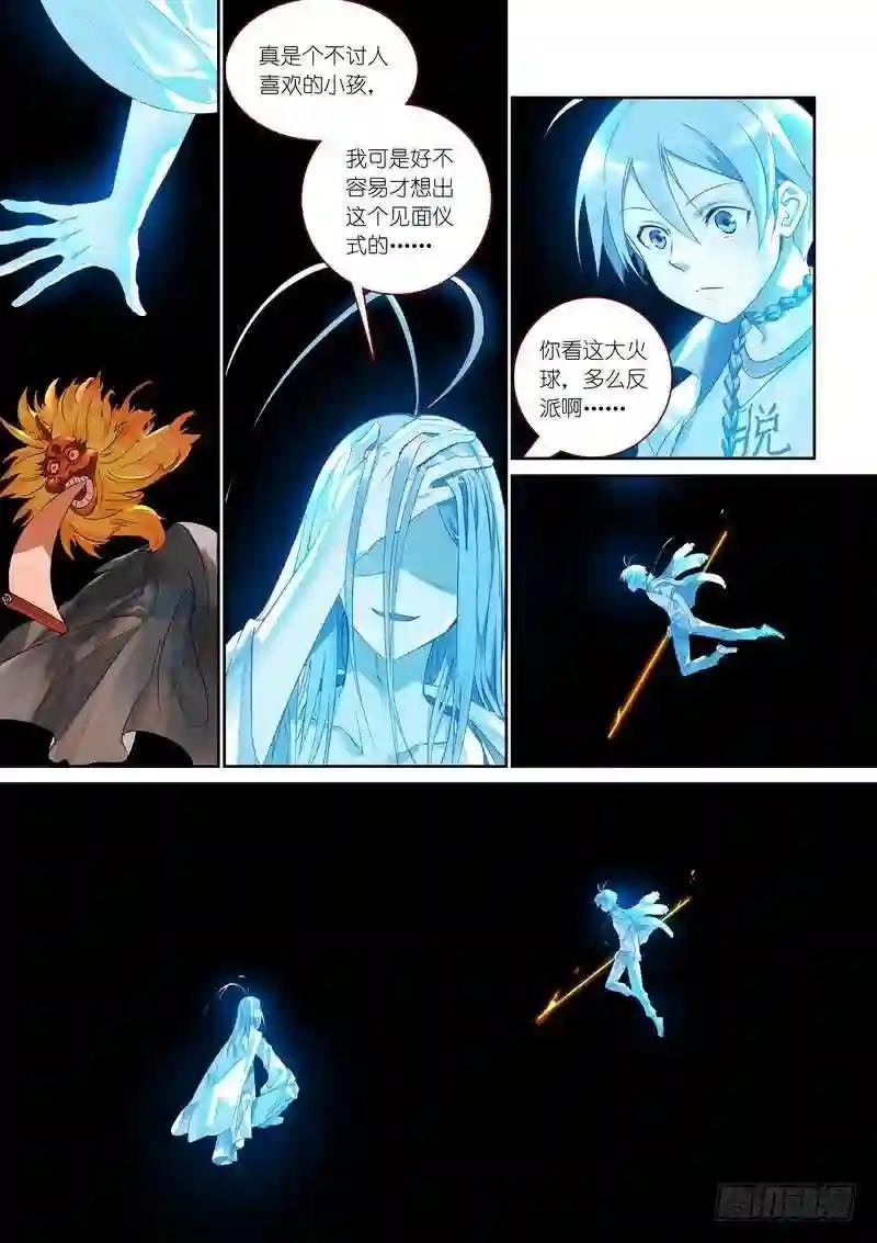 总369·你想问什么……