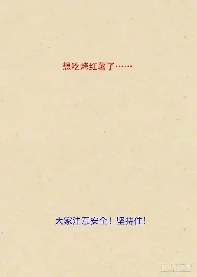总369·你想问什么……