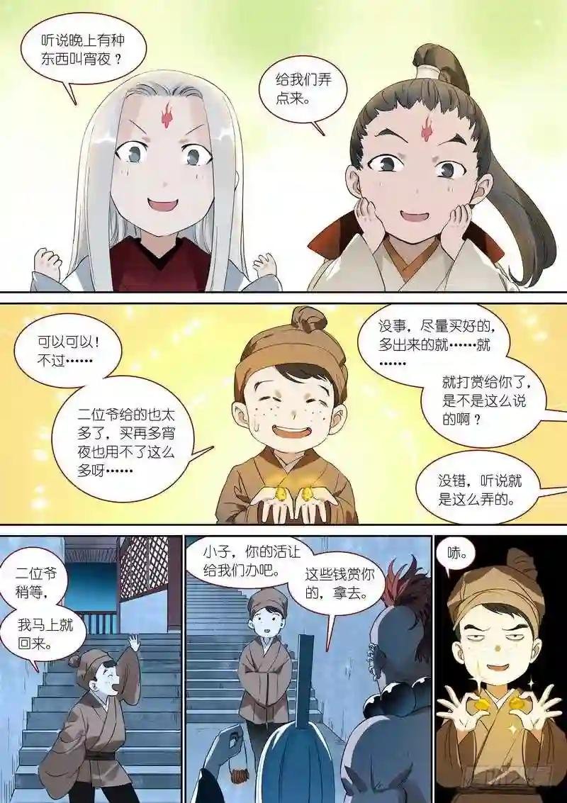 总371·娘你好帅