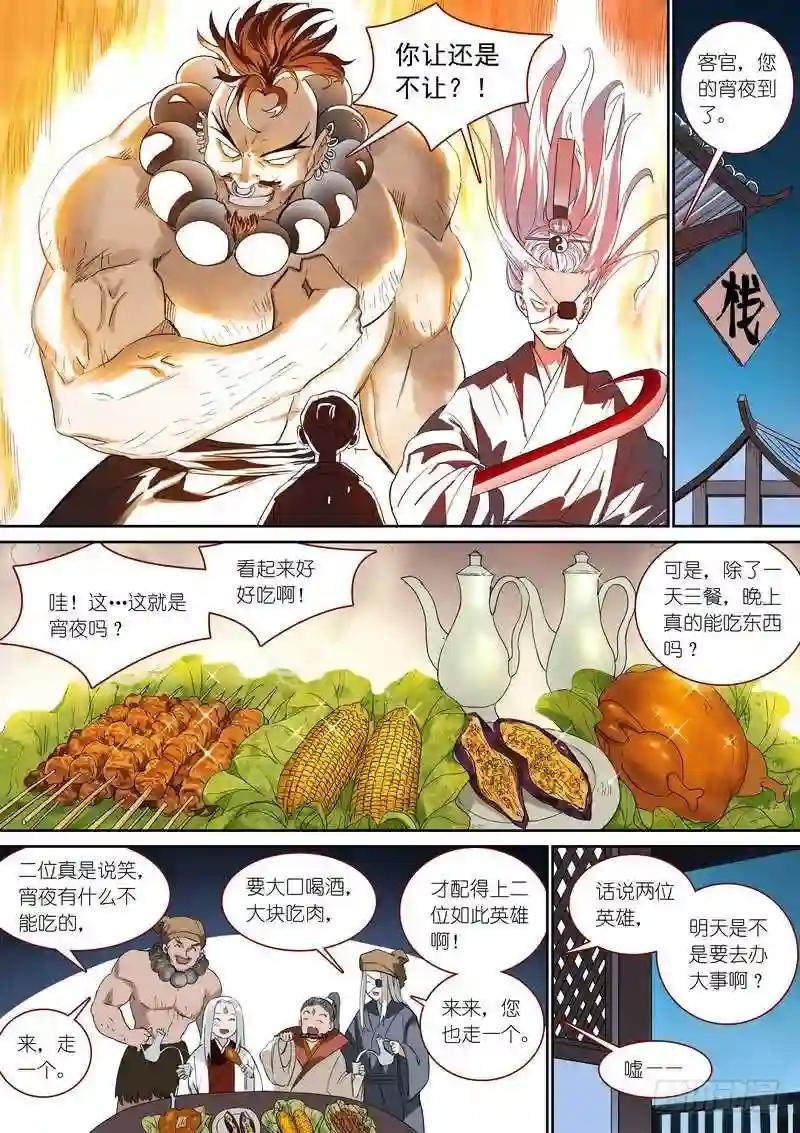 总371·娘你好帅