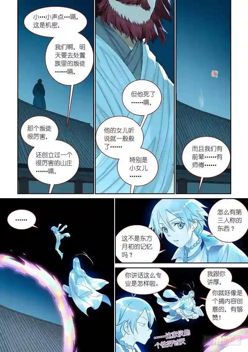 总371·娘你好帅