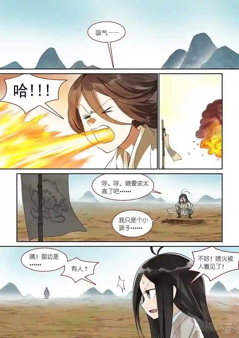总371·娘你好帅