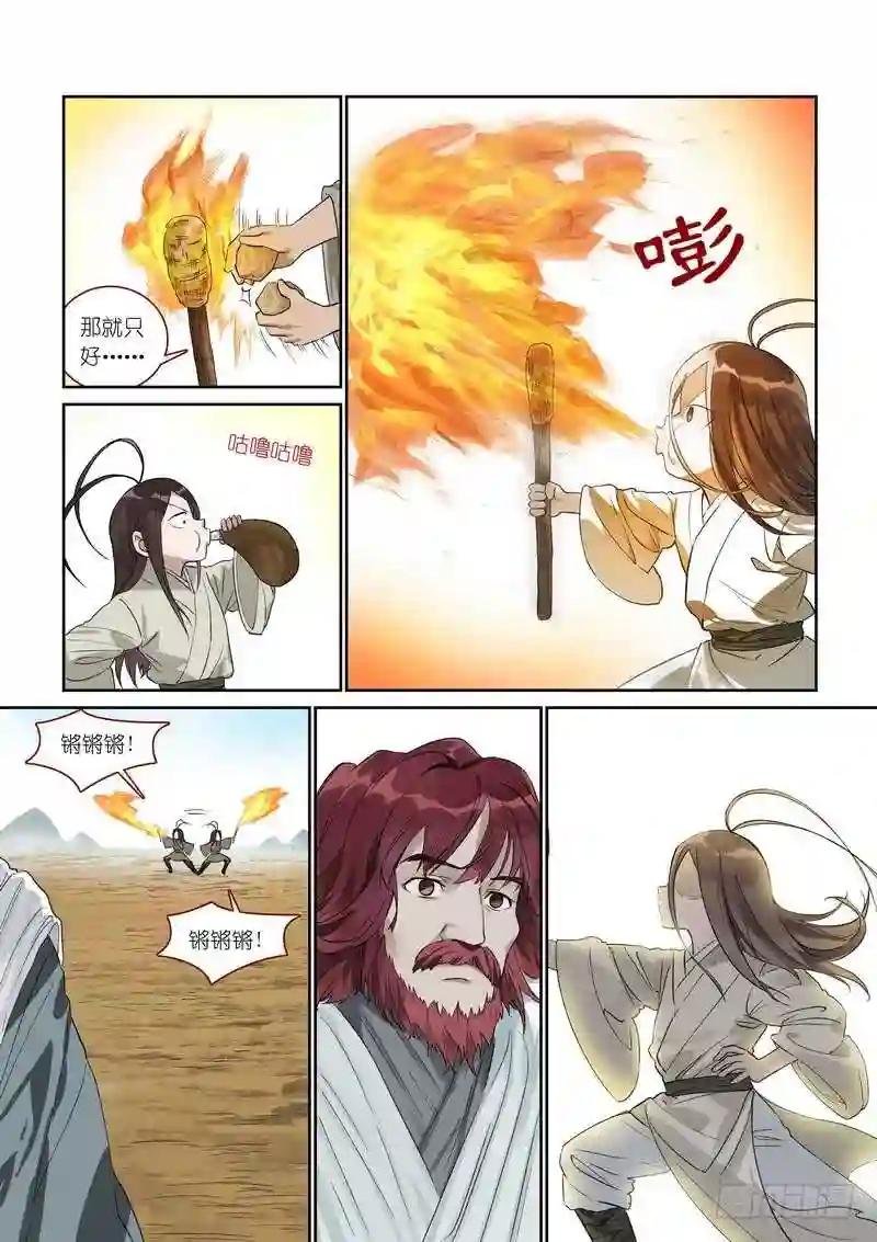 总371·娘你好帅