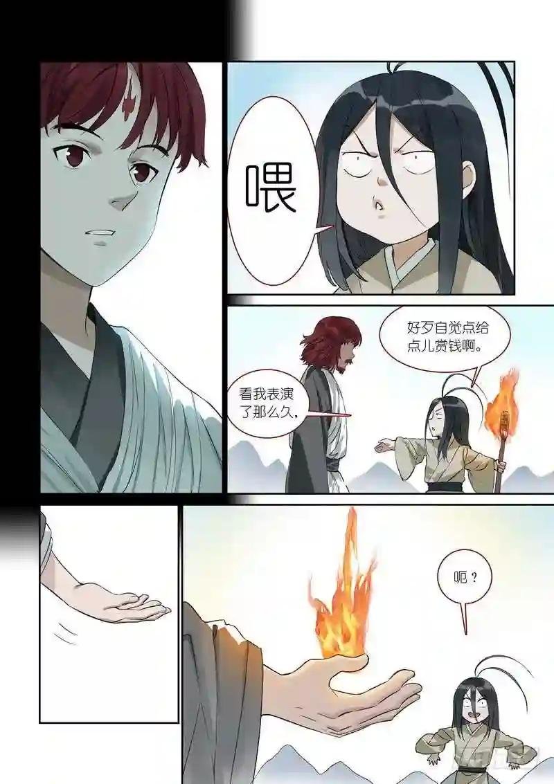 总371·娘你好帅