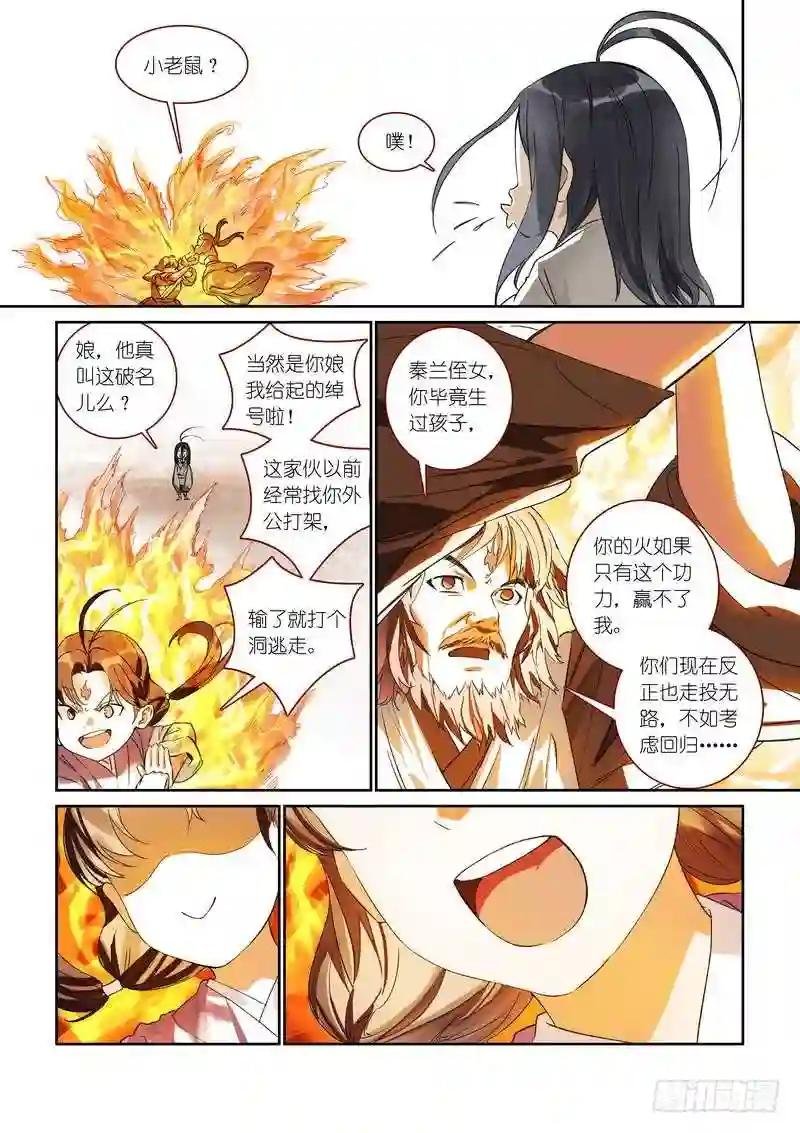总371·娘你好帅