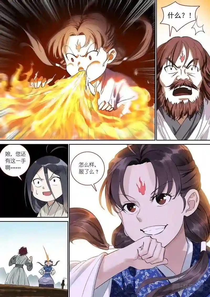 总371·娘你好帅