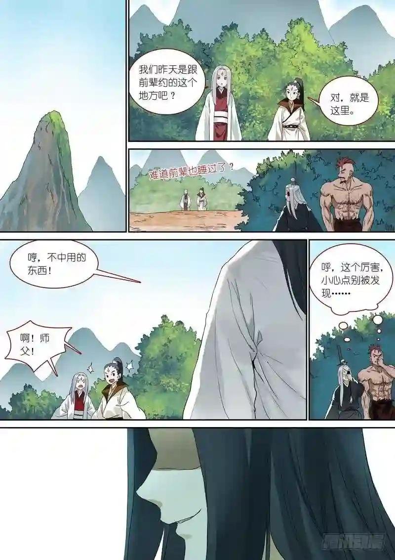 总371·娘你好帅