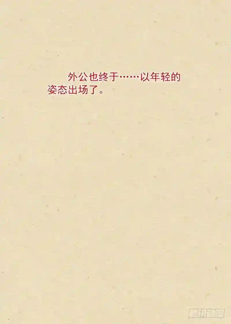 总371·娘你好帅