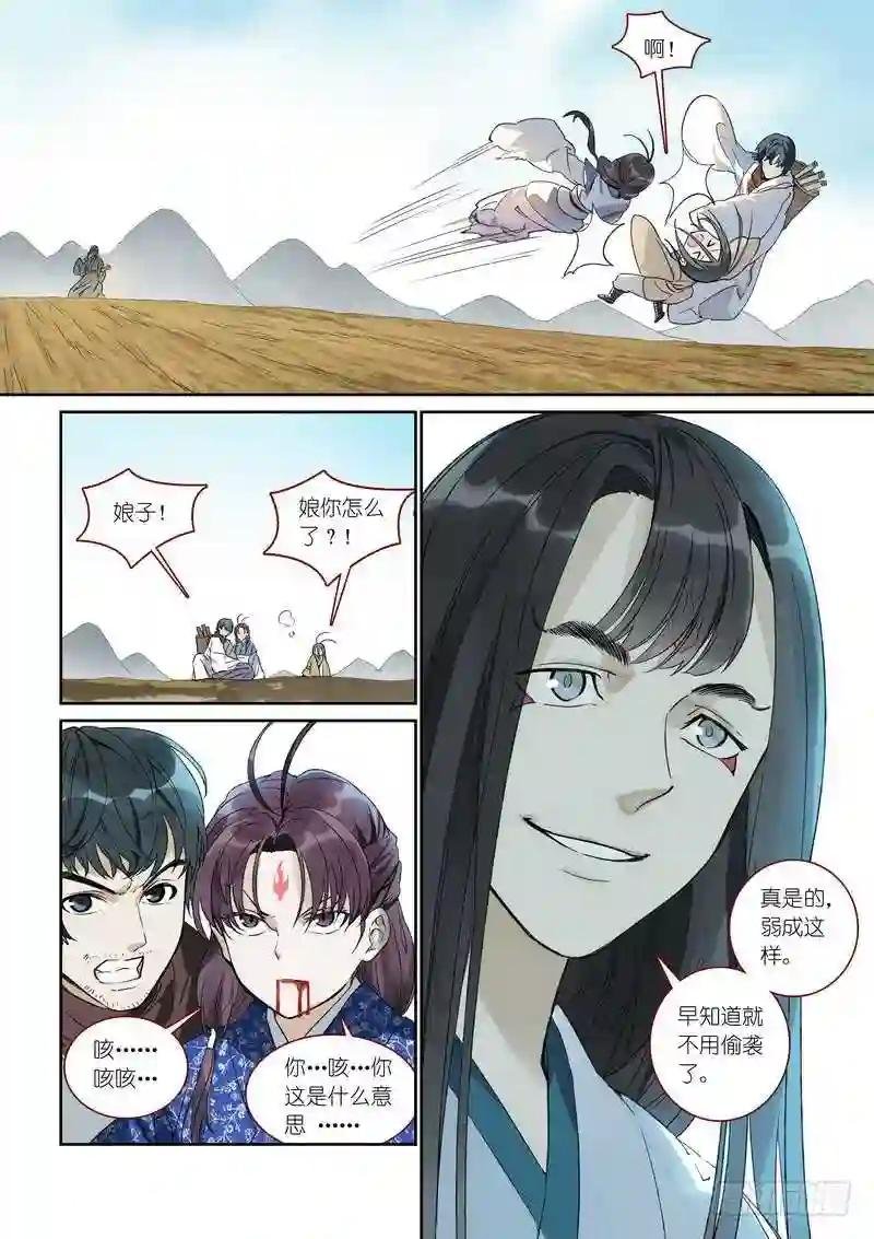 总372·论火