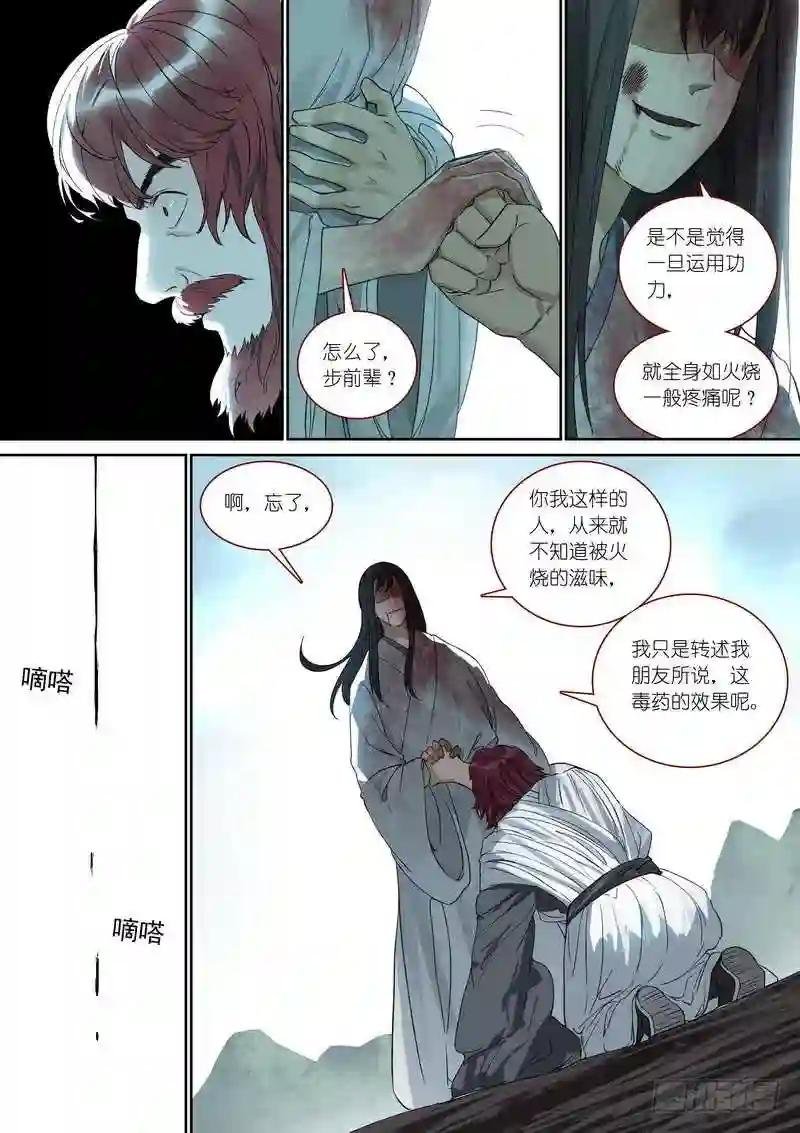 总373·真正目标