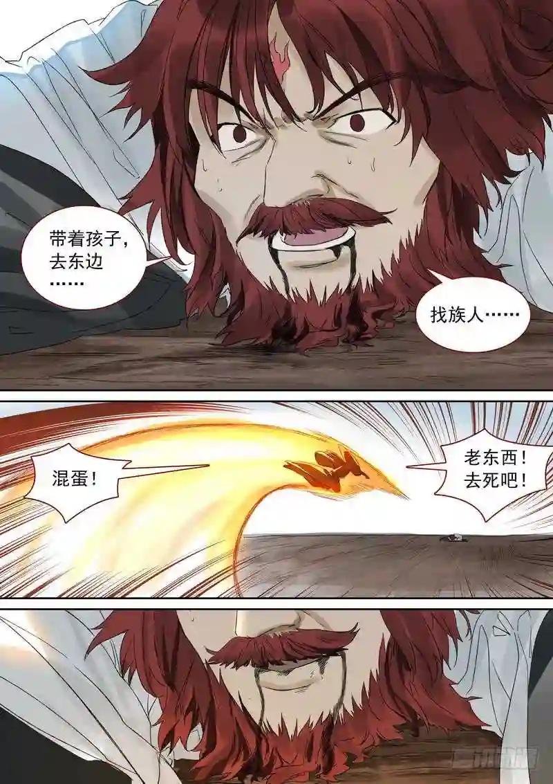 总373·真正目标