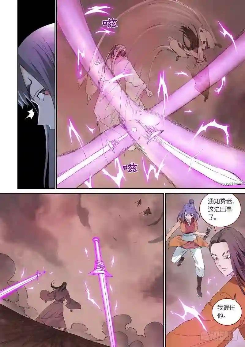 总374·才出虎穴又遇狼群