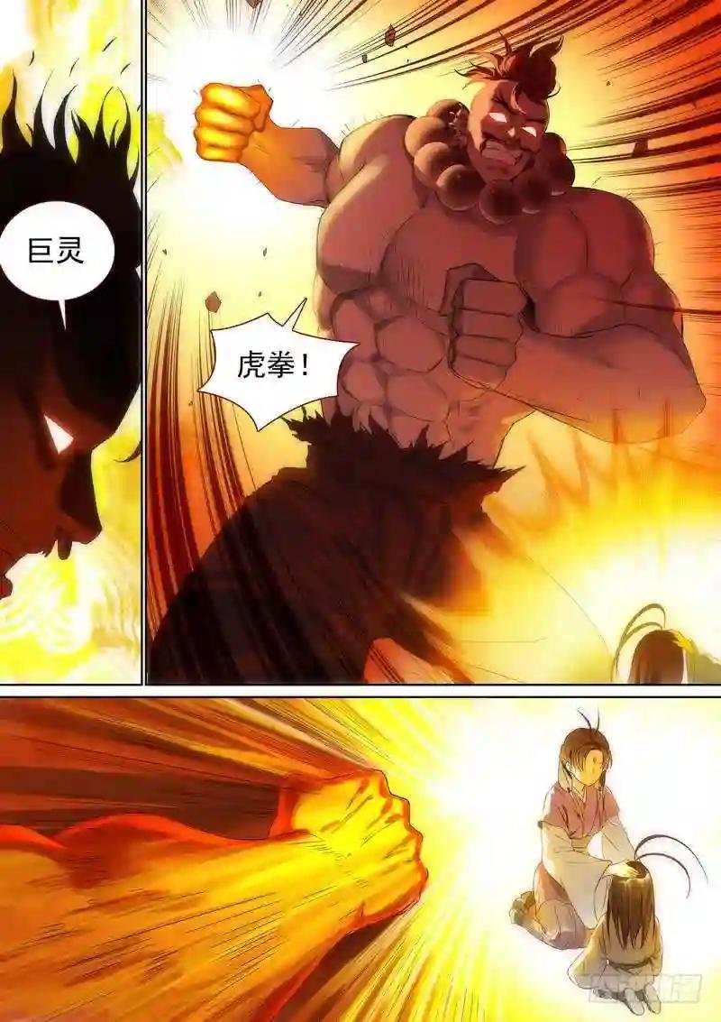 总375·再见了,小月初