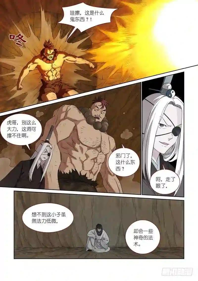 总375·再见了,小月初